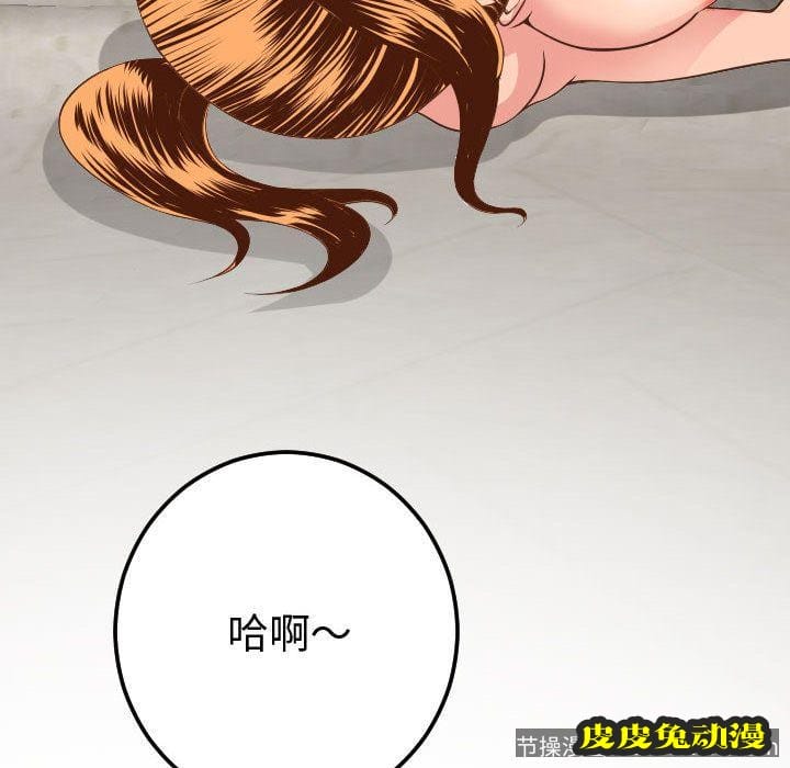 与学姐的那些事 与学姐的那些事:第9话