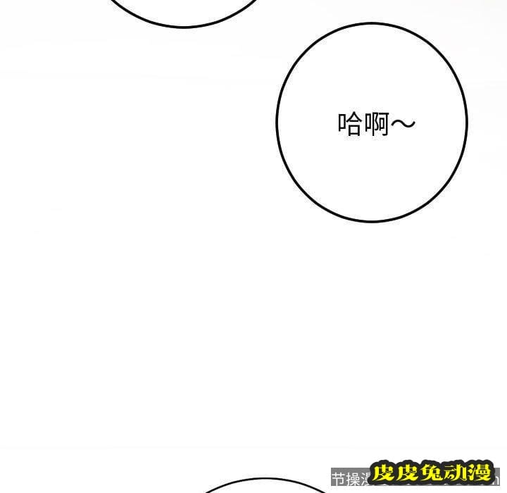 与学姐的那些事 与学姐的那些事:第9话