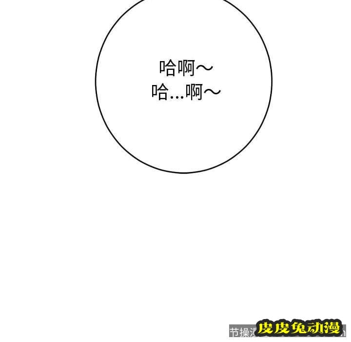 与学姐的那些事 与学姐的那些事:第9话