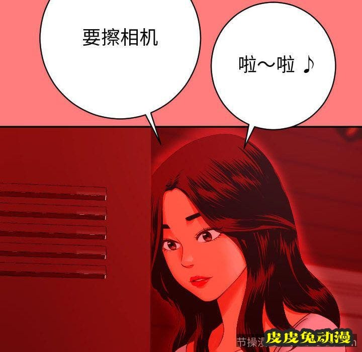 与学姐的那些事 与学姐的那些事:第9话