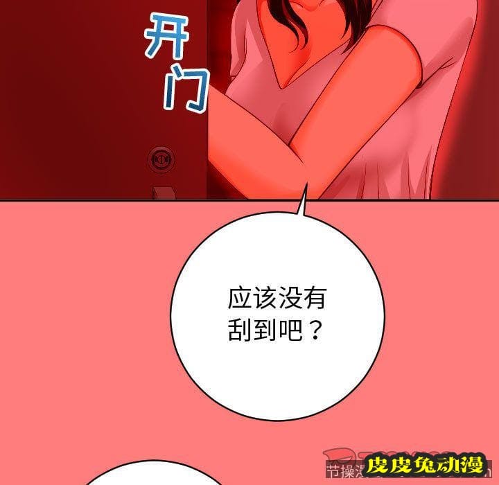 与学姐的那些事 与学姐的那些事:第9话