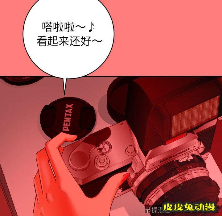 与学姐的那些事 与学姐的那些事:第9话