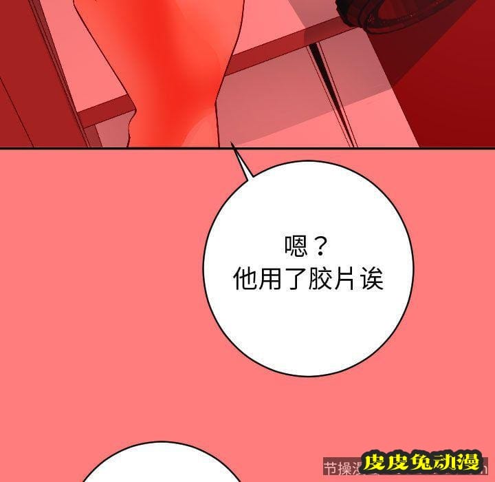 与学姐的那些事 与学姐的那些事:第9话