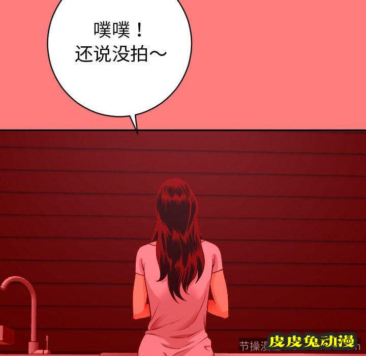 与学姐的那些事 与学姐的那些事:第9话