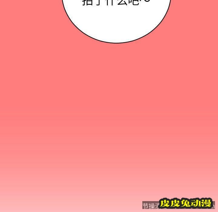 与学姐的那些事 与学姐的那些事:第9话