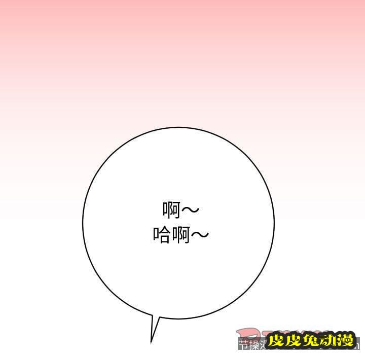 与学姐的那些事 与学姐的那些事:第9话