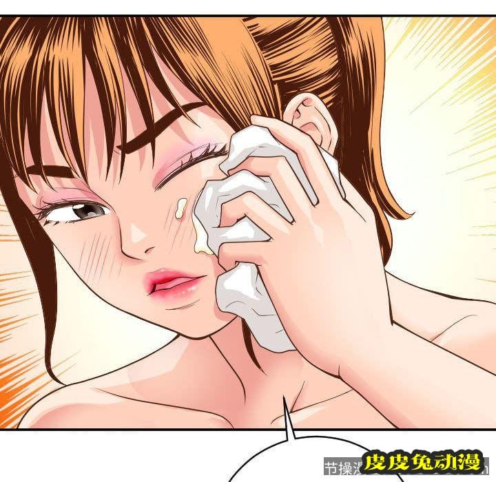 与学姐的那些事 与学姐的那些事:第9话