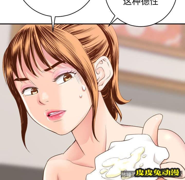 与学姐的那些事 与学姐的那些事:第9话