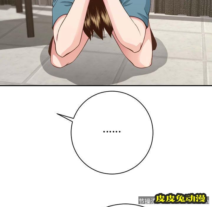 与学姐的那些事 与学姐的那些事:第9话