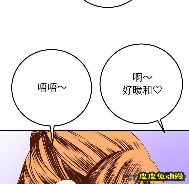 与学姐的那些事 与学姐的那些事:第9话