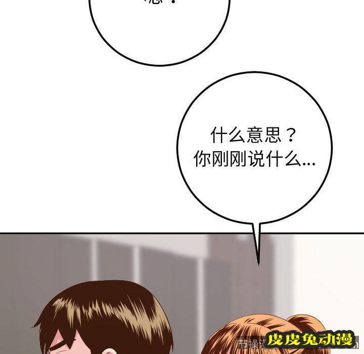 与学姐的那些事 与学姐的那些事:第9话