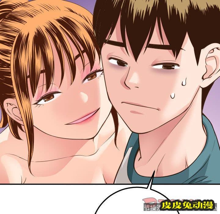 与学姐的那些事 与学姐的那些事:第9话