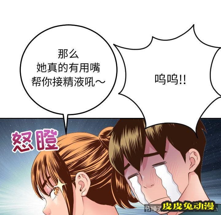 与学姐的那些事 与学姐的那些事:第9话