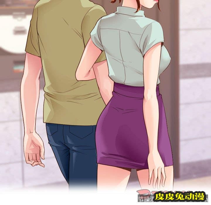 与学姐的那些事 与学姐的那些事:第9话