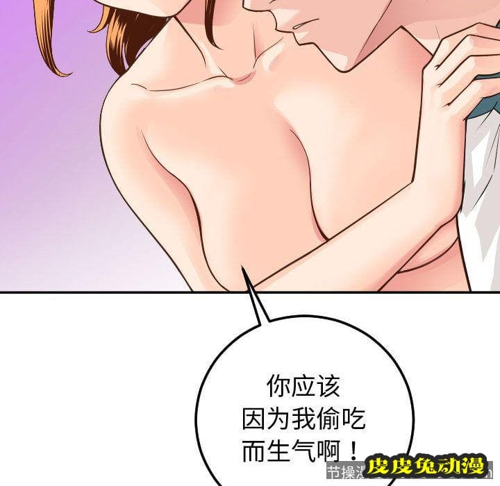 与学姐的那些事 与学姐的那些事:第9话