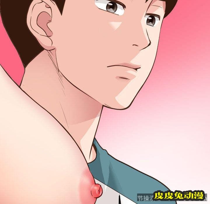 与学姐的那些事 与学姐的那些事:第9话