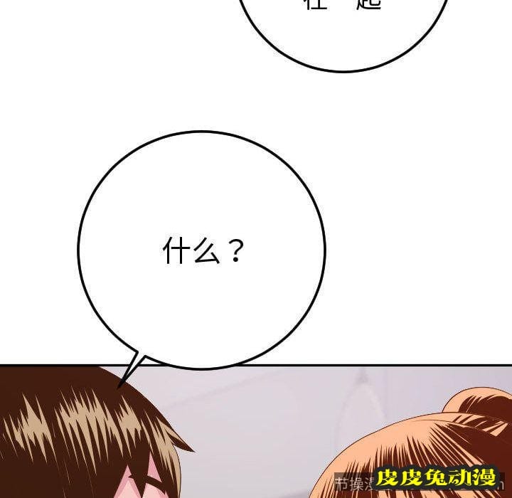 与学姐的那些事 与学姐的那些事:第9话