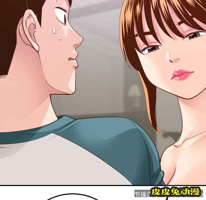 与学姐的那些事 与学姐的那些事:第9话