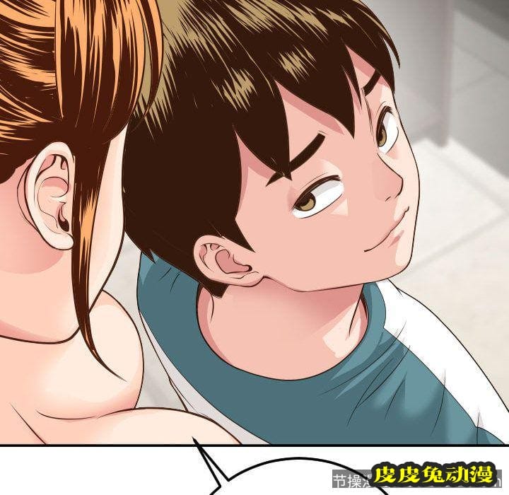 与学姐的那些事 与学姐的那些事:第9话