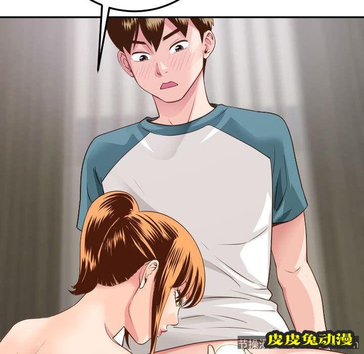 与学姐的那些事 与学姐的那些事:第9话