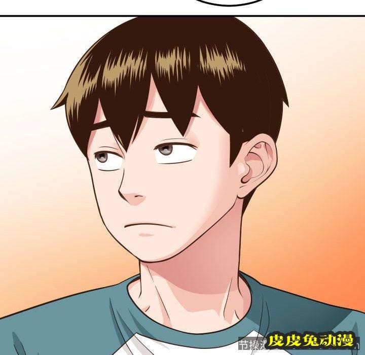 与学姐的那些事 与学姐的那些事:第9话