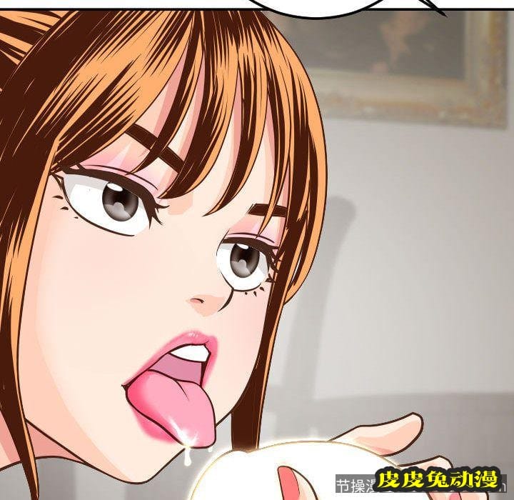 与学姐的那些事 与学姐的那些事:第9话