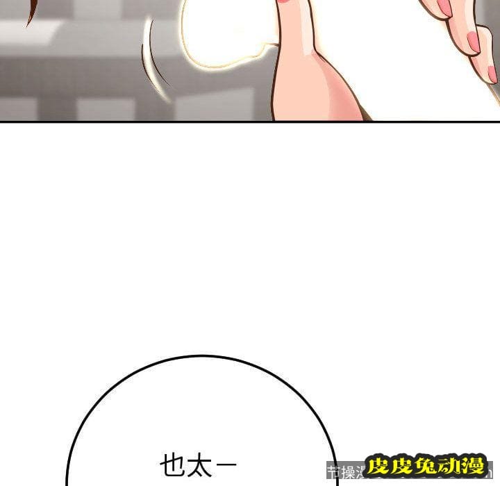 与学姐的那些事 与学姐的那些事:第9话