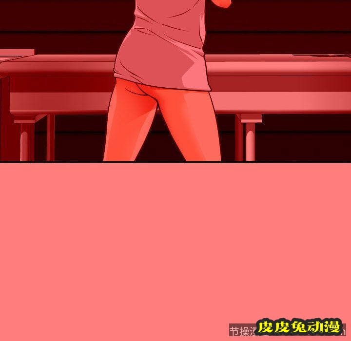 与学姐的那些事 与学姐的那些事:第9话