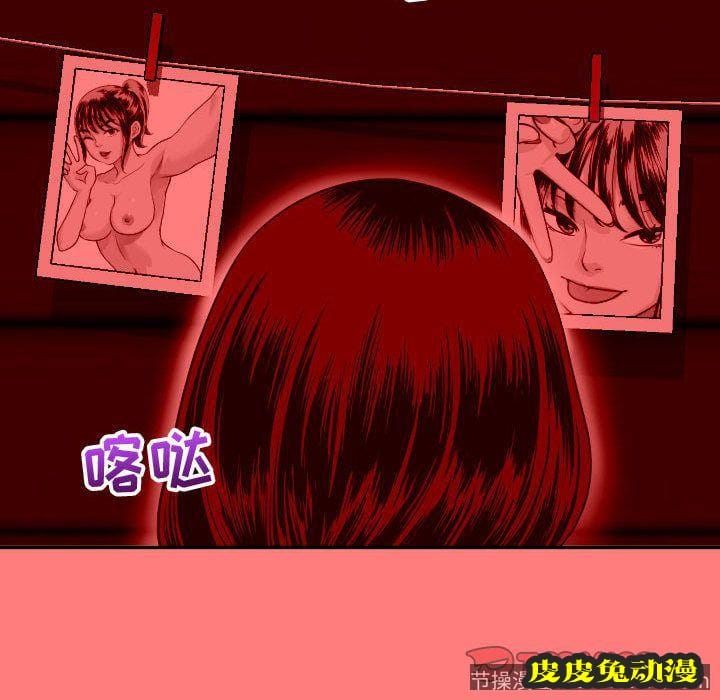 与学姐的那些事 与学姐的那些事:第9话