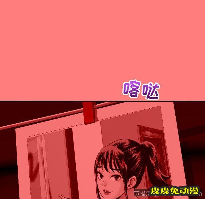 与学姐的那些事 与学姐的那些事:第9话