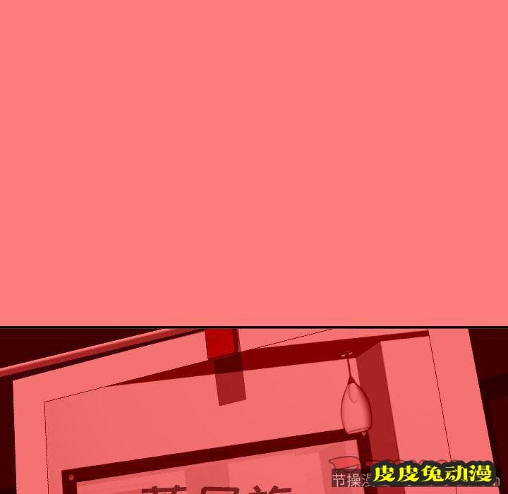 与学姐的那些事 与学姐的那些事:第9话