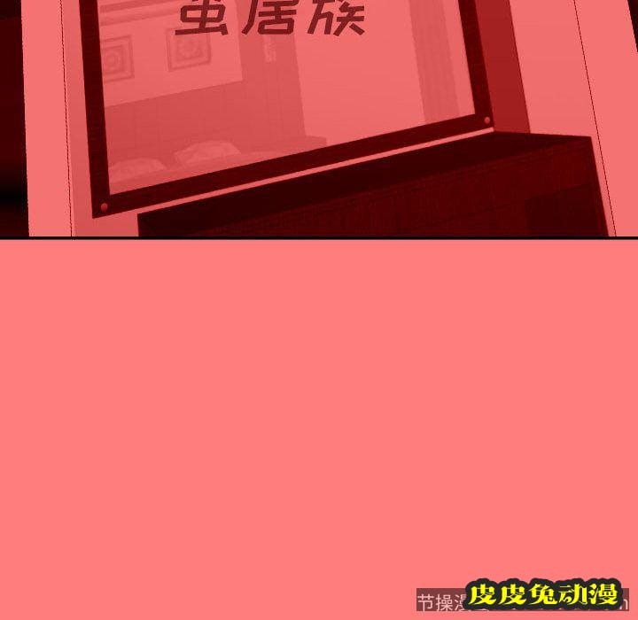 与学姐的那些事 与学姐的那些事:第9话