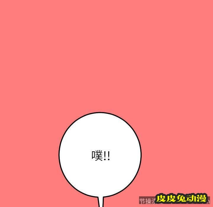 与学姐的那些事 与学姐的那些事:第9话