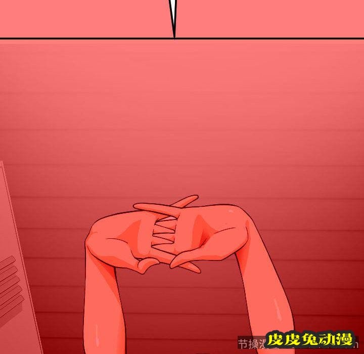 与学姐的那些事 与学姐的那些事:第9话