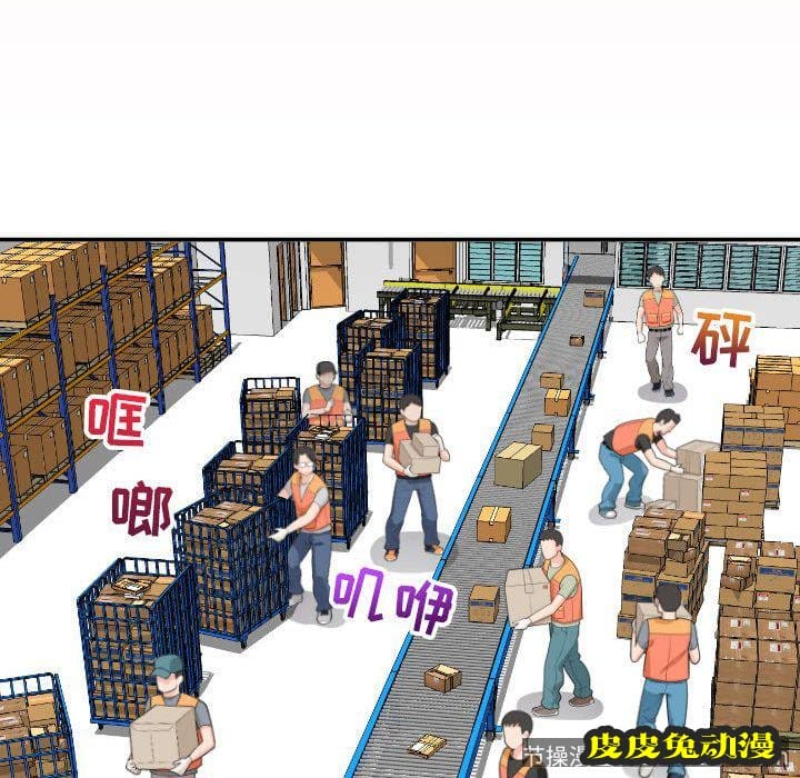 与学姐的那些事 与学姐的那些事:第9话