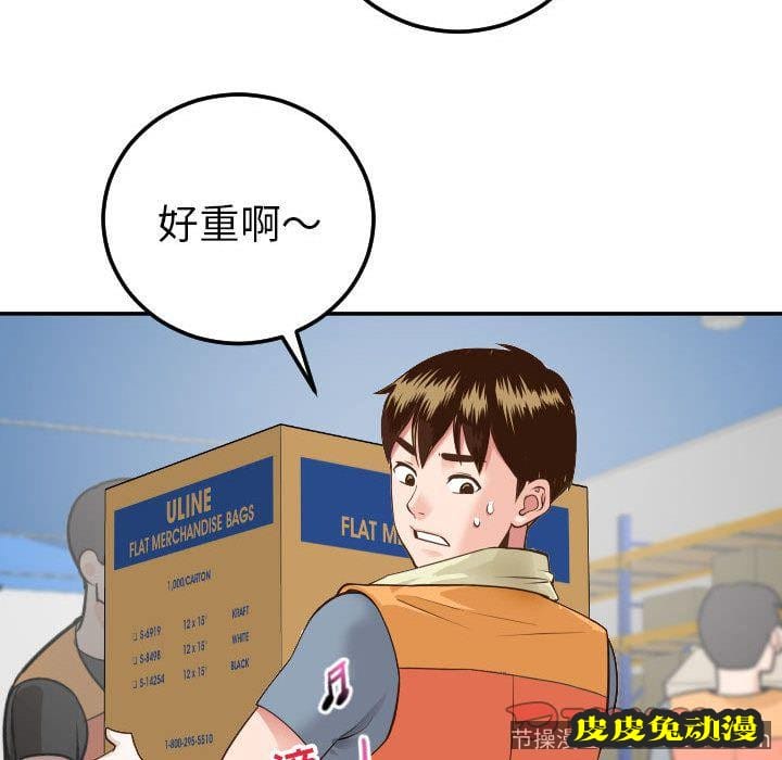 与学姐的那些事 与学姐的那些事:第9话