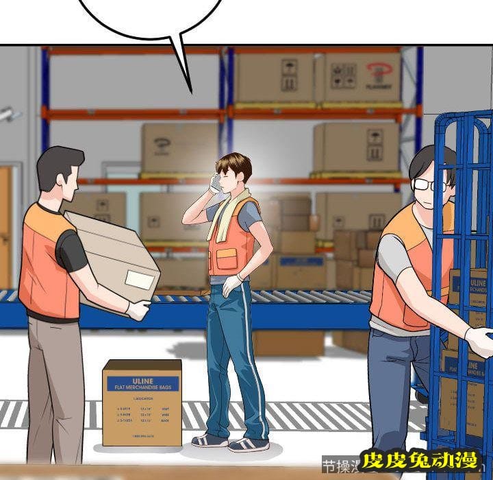 与学姐的那些事 与学姐的那些事:第9话