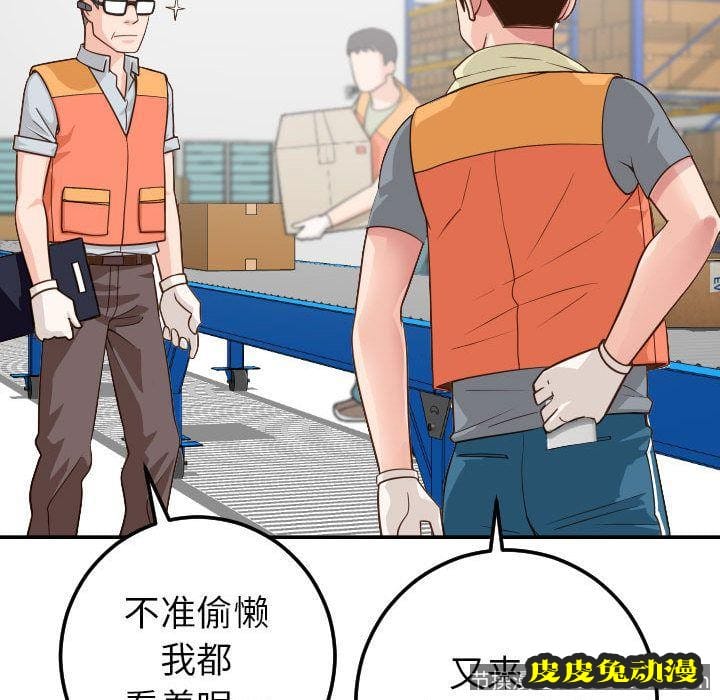 与学姐的那些事 与学姐的那些事:第9话