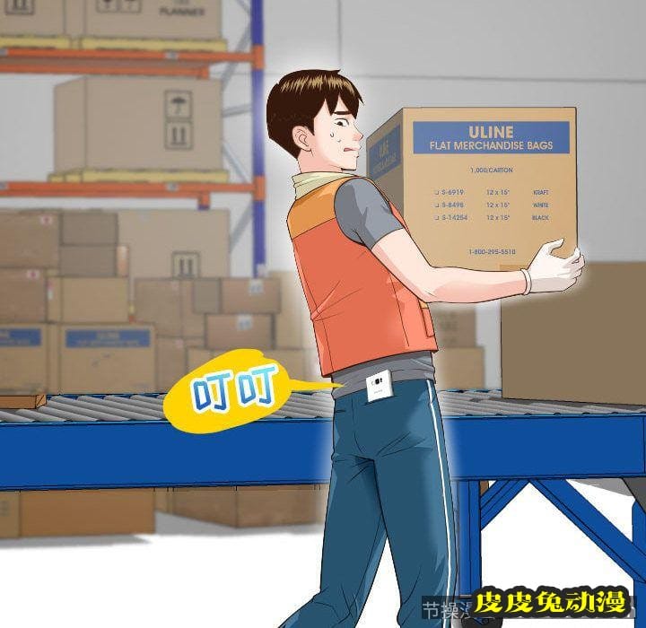 与学姐的那些事 与学姐的那些事:第9话