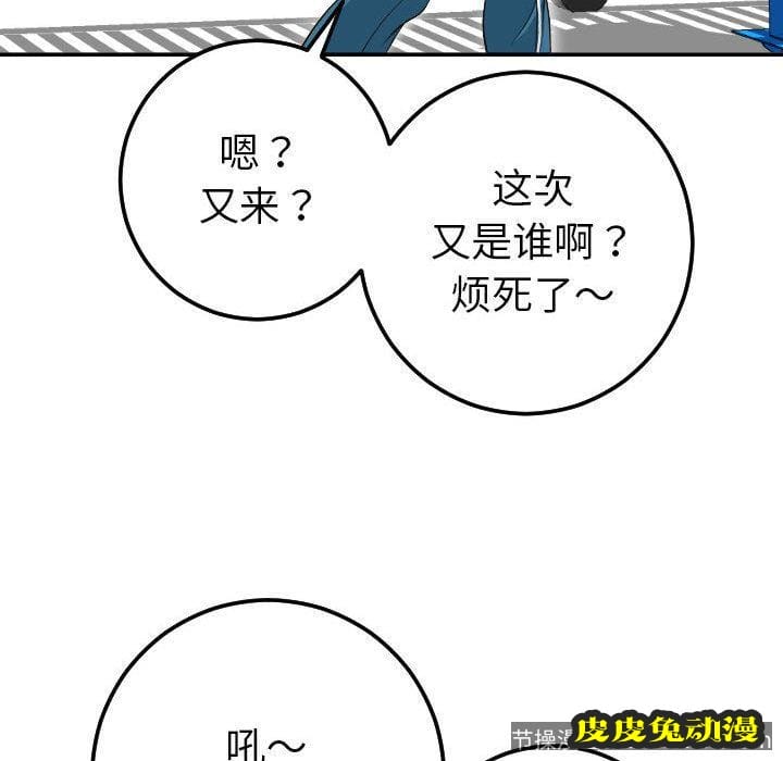 与学姐的那些事 与学姐的那些事:第9话