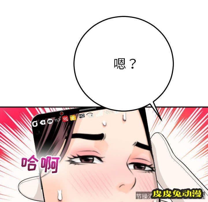 与学姐的那些事 与学姐的那些事:第9话