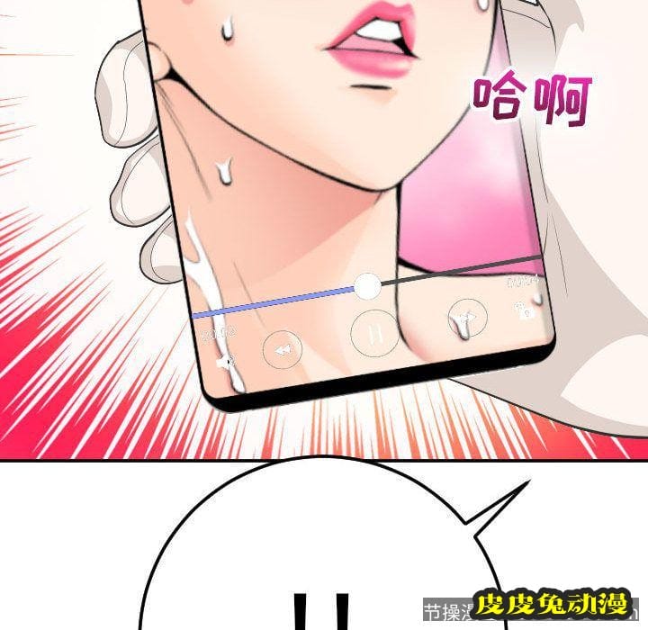 与学姐的那些事 与学姐的那些事:第9话