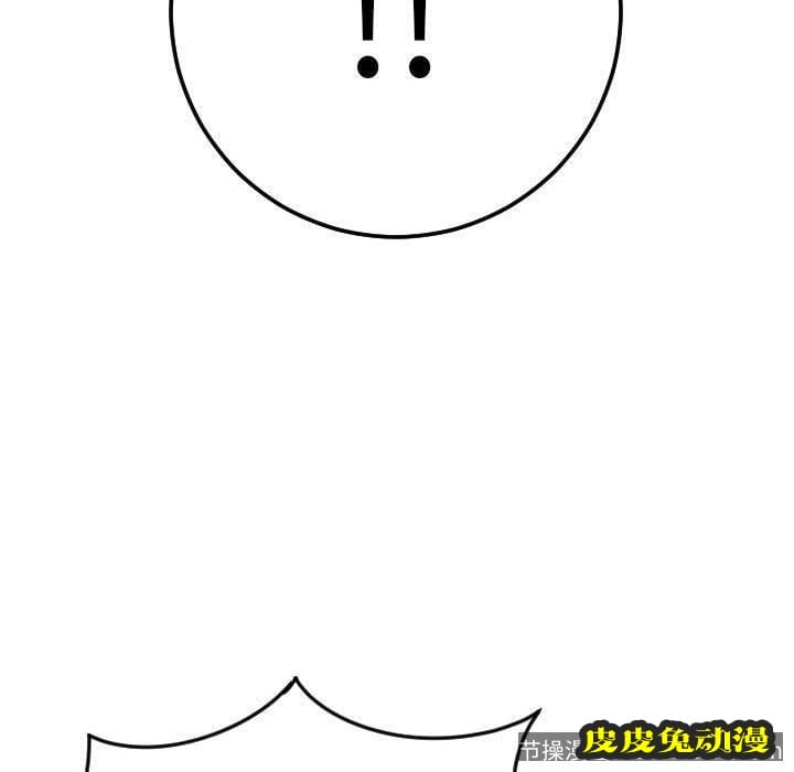 与学姐的那些事 与学姐的那些事:第9话