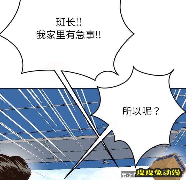 与学姐的那些事 与学姐的那些事:第9话