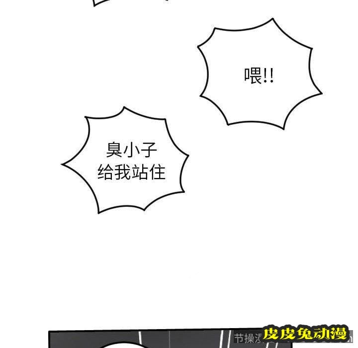 与学姐的那些事 与学姐的那些事:第9话