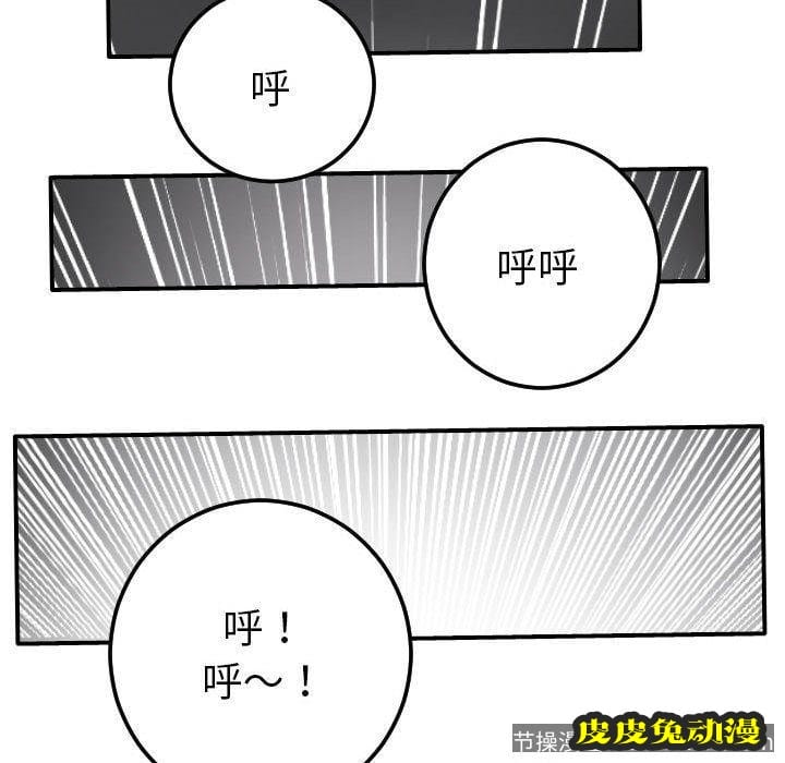 与学姐的那些事 与学姐的那些事:第9话