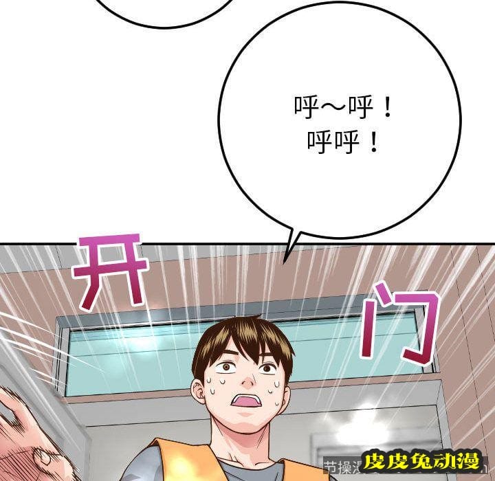 与学姐的那些事 与学姐的那些事:第9话