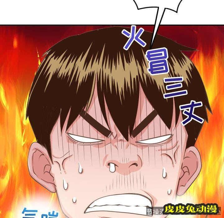 与学姐的那些事 与学姐的那些事:第9话