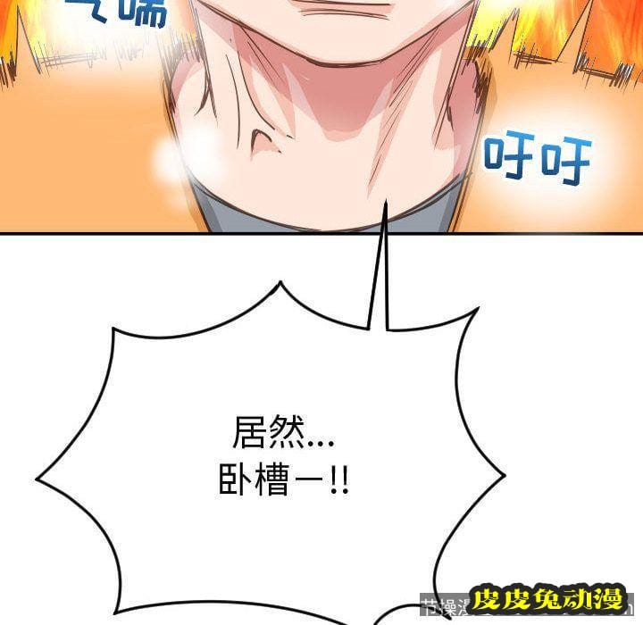 与学姐的那些事 与学姐的那些事:第9话