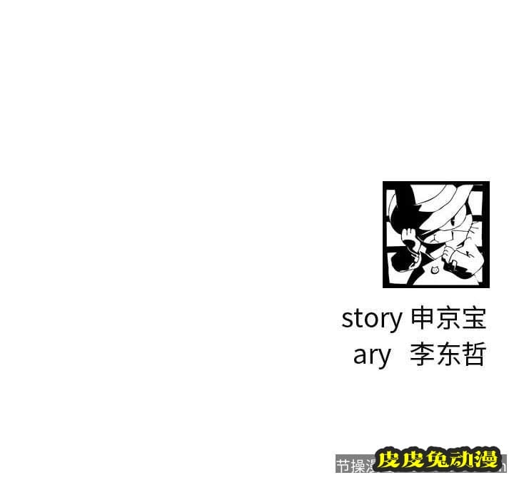 与学姐的那些事 与学姐的那些事:第9话